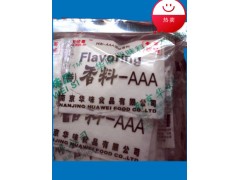 爱味思生产优质香料AAA, 各种馅料专用，增鲜增香剂图2