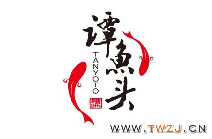 谭鱼头火锅LOGO