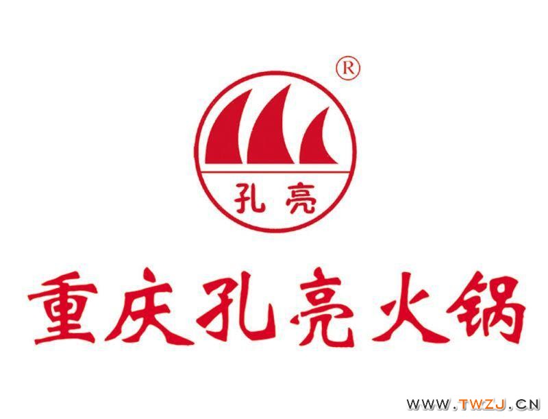 重庆孔亮火锅LOGO