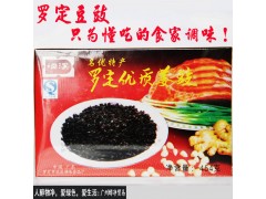 厂家直供绿色调味食品罗定豆豉(五香豉)诚招分销及代销图1