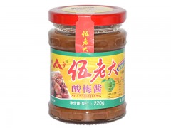 双合牌酸梅酱【厂家直销】  烧烤酱  酸梅鸭/鹅图3