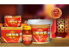 【招牌酱全国招商】香糯糟辣酱（火锅、凉拌、海鲜、面食调料）图3