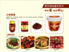 【招牌酱全国招商】味霸酱（炒菜、佐餐、烹饪调料）图3