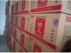 铁棍山药醋800ml*12壶/箱厂家招商图3