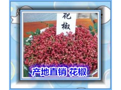 调味佳品，卤肉大料，原产地直销，品种齐全，货真价实 花椒图3