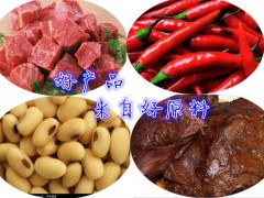 口味纯正，味道鲜美，香味浓郁、醇厚  五香牛肉酱图2