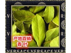 原产地直销 、品种齐全，货真价实、批发卤肉料、辛香大料 香叶图1