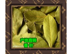 原产地直销 、品种齐全，货真价实、批发卤肉料、辛香大料 香叶图2