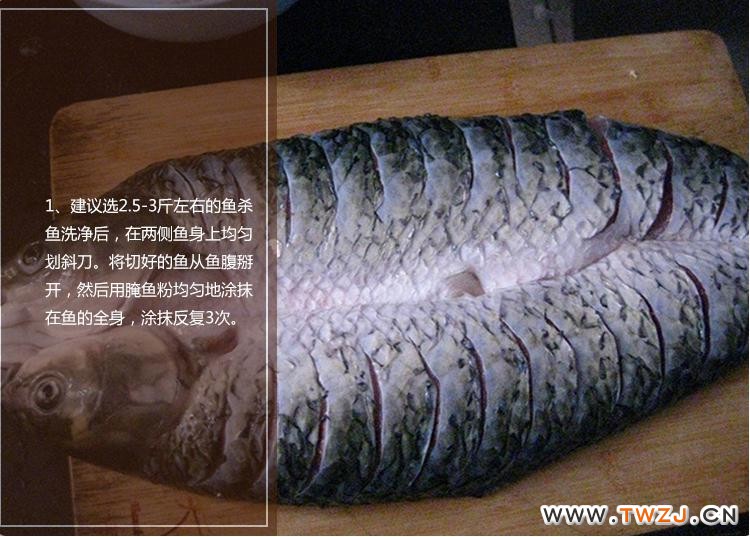 烤鱼做法1