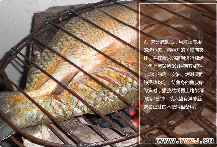 烤鱼做法2