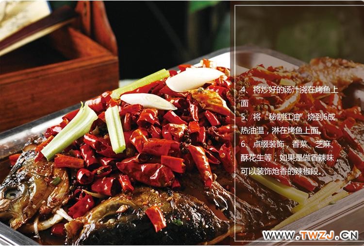 烤鱼做法4