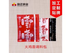 韩国火鸡面辣酱包 超辣火鸡面料包 工厂定制加工图2