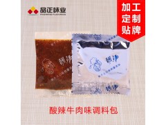 方便面调料包 方便食品调味料包  定制加工贴牌图3