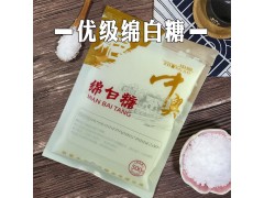 中兴糖业诚招福利白糖经销商图3