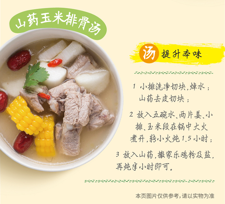 O1CN01oVeirs1gI5UrzZTTf_!!3709784118-0-scmitem6000