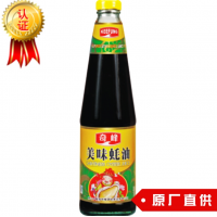 奇峰酱油 美味蚝油700g*1瓶 炒菜腌制勾芡