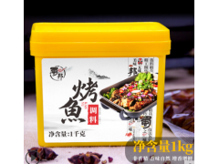 蜀邦烤鱼调料1kg增香膏诸葛万州纸上烤鱼石锅鱼料香味自然商用图2