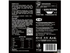 天味食品好人家麻辣香锅底料干锅调料包220g香辣香锅酱餐馆开店图2