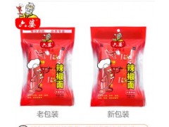 六婆辣椒面100g*3袋火锅串串香干碟蘸料烧烤调料调味厨房调料( 10g 30袋 小袋包装 干净卫 生)图3