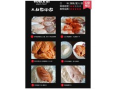 2罐新奥尔良烤翅腌料微辣蜜汁家用烤鸡翅炸鸡烤肉料粉烧烤调料图2