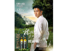 欧丽薇兰橄榄油礼盒750ml*2瓶送礼家用食用油公司团购原油进口图2