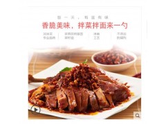 川南油辣子280g*3瓶 四川特产油泼辣子辣椒酱红油香辣酱调味料图2