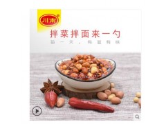 川南油辣子280g*3瓶 四川特产油泼辣子辣椒酱红油香辣酱调味料图3