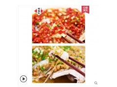 贺福记青红鱼头剁椒900g*2罐剁椒鱼头辣椒酱湖南剁椒酱湘菜调味料图2