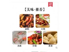 安记SMD益鲜素氨基酸调味料提鲜调味料罐装600g包邮图2