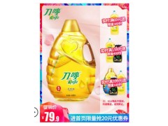 刀唛玉米油4.68L非转基因植物油健康调味油烘焙用油食用油桶装图2