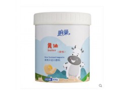 黄油烘焙家用新西兰动物性黄油面包饼干牛轧牛排糖雪花酥800g起酥图3