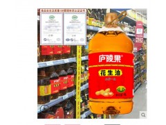庐陵果纯香花生油4L物理压榨一级浓香食用植物油古法小榨商超同款图3