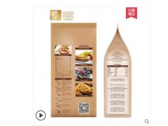 金像牌全麦粉2kg面包高筋面粉 全麦粉含麦麸皮烘焙家用全麦面包粉图2