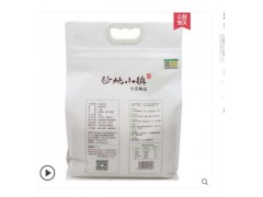 沙地小镇大米 新香米3kg 粥米伴侣 月子米 宝宝米 赤峰特产图2