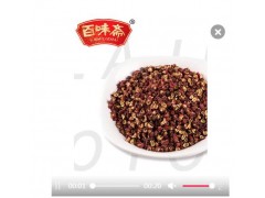百味斋 四川特产 花椒粒 干货调味 花椒粉 大红袍藤椒汉源花椒5包图3