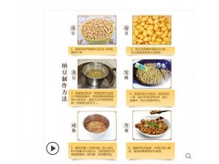 佰生优纳豆发酵菌家用菌种自制发酵粉日本纳豆菌图2