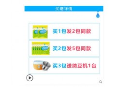 佰生优纳豆发酵菌家用菌种自制发酵粉日本纳豆菌图3