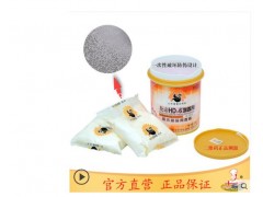 大厨四宝花帝hd-6增香剂食用卤味肉香乙基麦芽酚粉正品HD-6增香剂图3