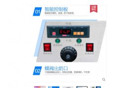 浩博50L巴氏杀菌机商用奶吧设备牛奶水果捞鲜奶消毒机大型灭菌机图3