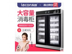 乐创消毒柜商用单位食堂单双门立式碗筷柜不锈钢餐具饭店碗柜消毒图2