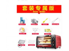 康佳KAO-1208电烤箱家用烘焙机迷你小型全自动多功能蛋糕面包正品图3