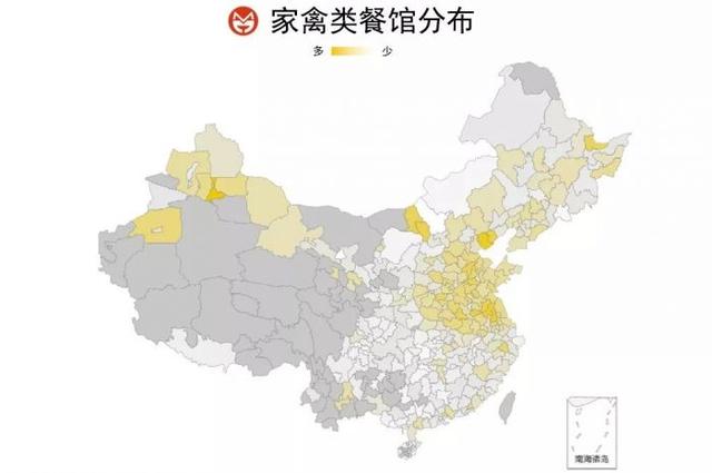 饮食地图