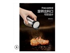 厨房调味罐盐罐玻璃罐子调料盒油壶家用调味料盒调料瓶套装组合装图2