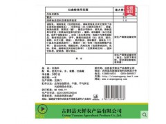 鲜烹烹 福建古田红曲米 红曲可食用色素粉卤味烘焙原料红酒曲500g图2