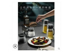 厨房用品调料盒套装家用组合装调味瓶玻璃盐罐佐料味精酱油壶糖罐图2
