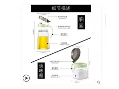 厨房用品调料盒套装家用组合装调味瓶玻璃盐罐佐料味精酱油壶糖罐图3