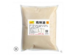 拾翠坊鸡油食用餐饮商用桶装1kg 风味鸡油家用浓香砂锅米线鸡板油图2