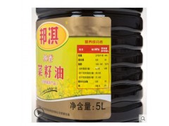 邦淇菜籽油 食用油纯香5L*4桶 菜籽油非转基因桶装纯正菜子油包邮图2
