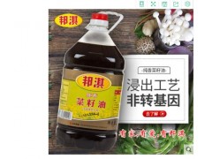 邦淇菜籽油 食用油纯香5L*4桶 菜籽油非转基因桶装纯正菜子油包邮图3