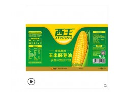 西王玉米胚芽油4L非转基因桶装家用玉米油物理压榨植物油食用油图2